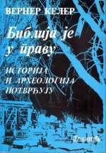 Biblija je u pravu Verner Keler naslovna strana.jpg
