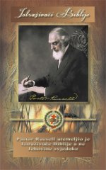 russell.jpg russell.jpg