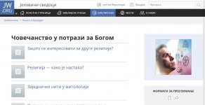 Covecasnstvo u potrazi za Bogom.jpg