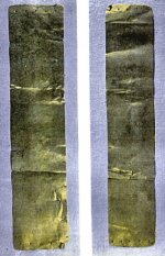 Tanke metalne ploce, nadjene u Taquerres - Ecuador.jpg